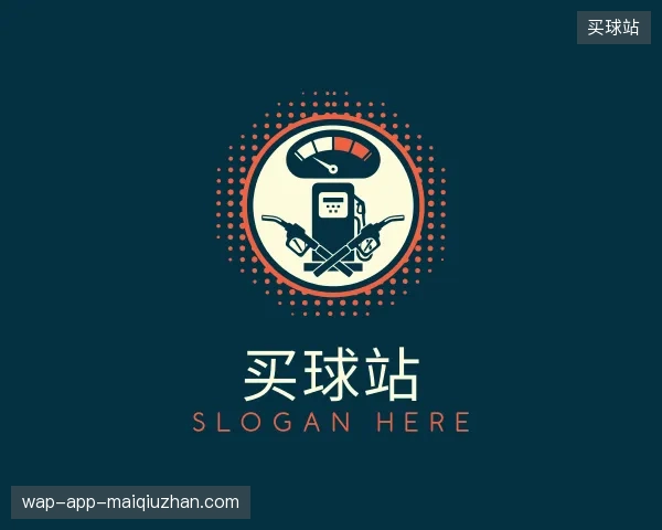 认识买球站官网