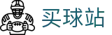 买球站(中国站) - 世界杯现场比分秒级更新权威频道
